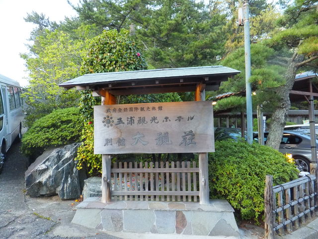 satotanǎ܉Y̓eʐ^1