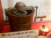 J[̃ACXN[˂̒n̓eʐ^2