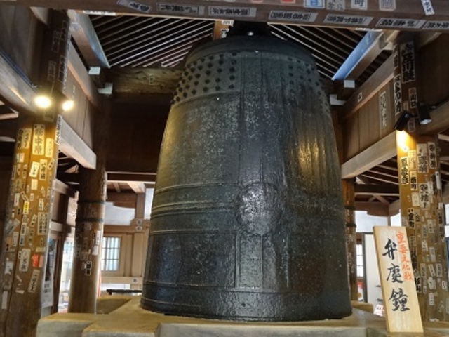 �ٌc�̈��������_�O�䎛�i���鎛�j