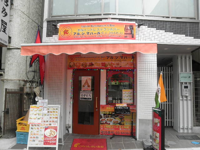 ayukononiR.C.MAHAL AEVE}n[̓eʐ^3