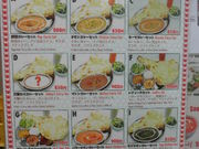 ayukononiR.C.MAHAL AEVE}n[̓eʐ^2