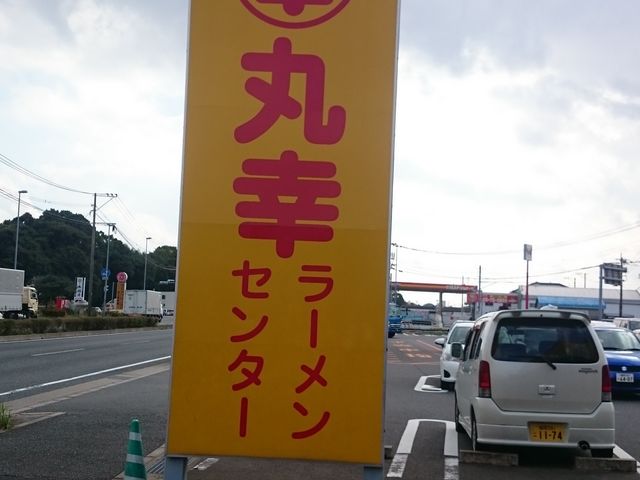 ڗ傫ȊŔłB_ۍK[Z^[ vČÉX