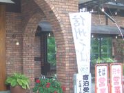 񂿂񂳂̂ف[ł̓eʐ^1