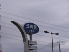 Ƃ߂񂳂̓̉wւ̓eʐ^1