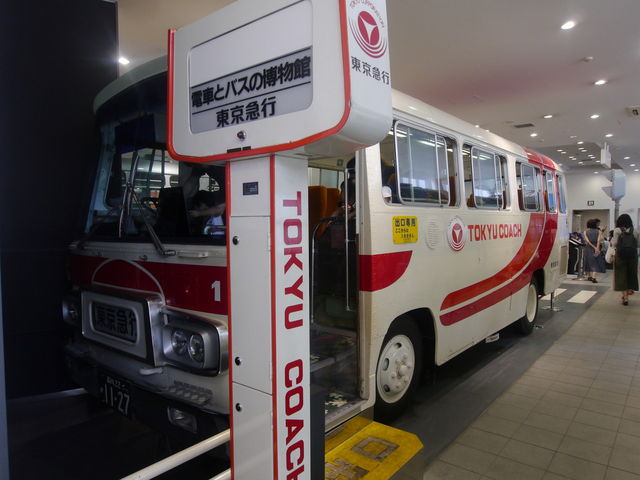 電車とバスの博物館 アクセス 営業時間 料金情報 じゃらんnet