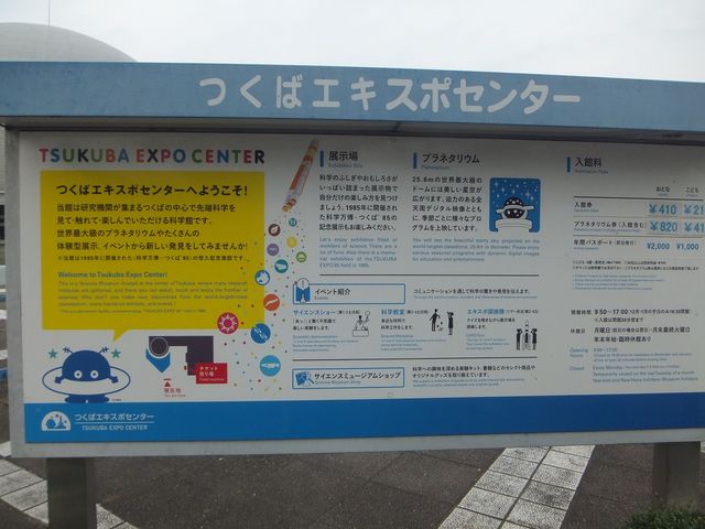 ���وē��B_���΃G�L�X�|�Z���^�[