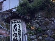 Ԃ񂱂̒c ޗǓc̗ ̓̓eʐ^1