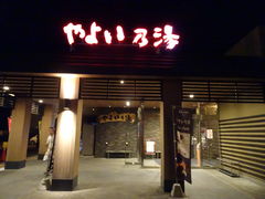 satotana̓VR悢Tւ̓eʐ^1