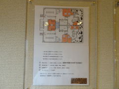 satotana̓VR悢Tւ̓eʐ^2