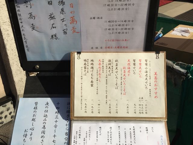 eri����̏\����ł����� ���� BIKYO�̓��e�ʐ^2