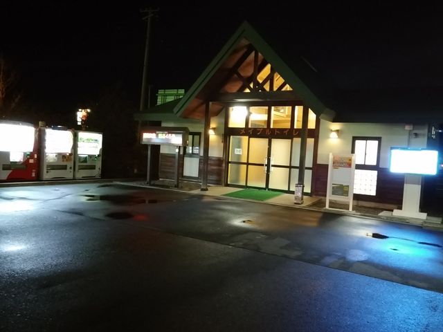 ���̉w�Z��2_���̉w �낭�̂� ���C�v���ӂꂠ���Z���^�[