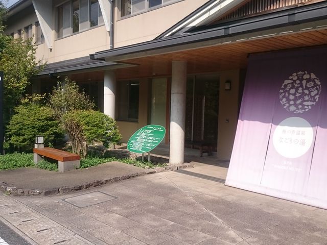 ����_�����c����@���߂Ђт��@���A�蓒