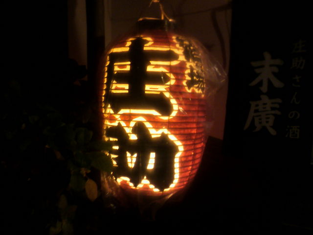 ̒񓔁BnƂRONH@nɈĂ邨XłB_