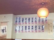 �`������̈ꖡ�T�̓��e�ʐ^2