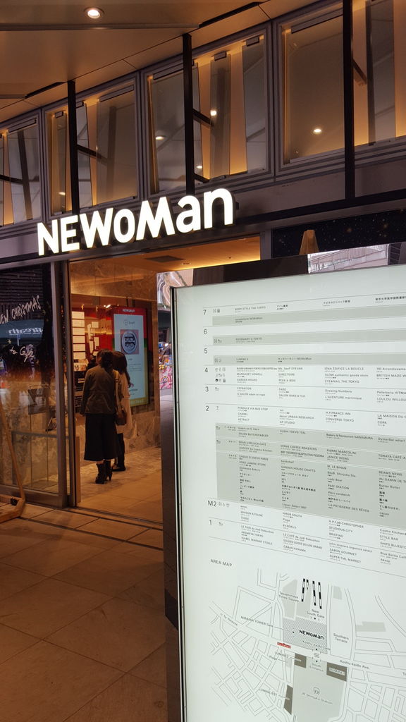 NEWoMan(ニュウマン)