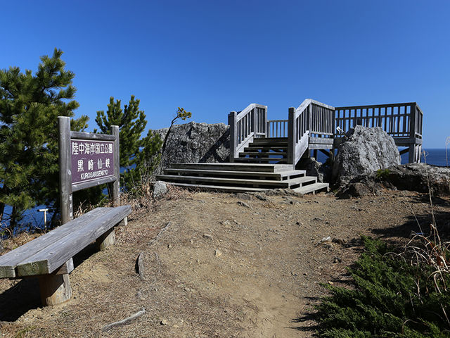 ����勬�W�]��_����勬