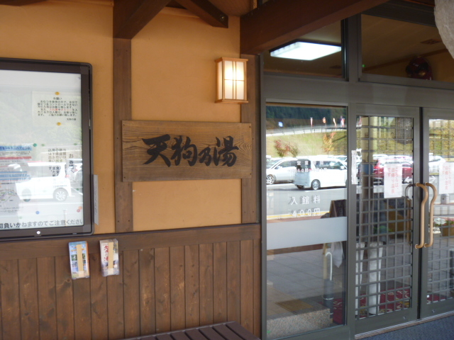 �V��̓�_��ȋ�����V��̓�