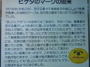 cJ擙X͂̏Zl̃qQ^ݖ̓eʐ^1