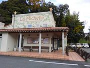 L̃ ~VFbg [ƂvX̓eʐ^1