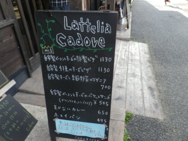 Lattelia Cadore_Lattelia CadoreieAJh[j