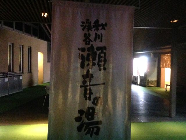 �H��k�J �����̓�