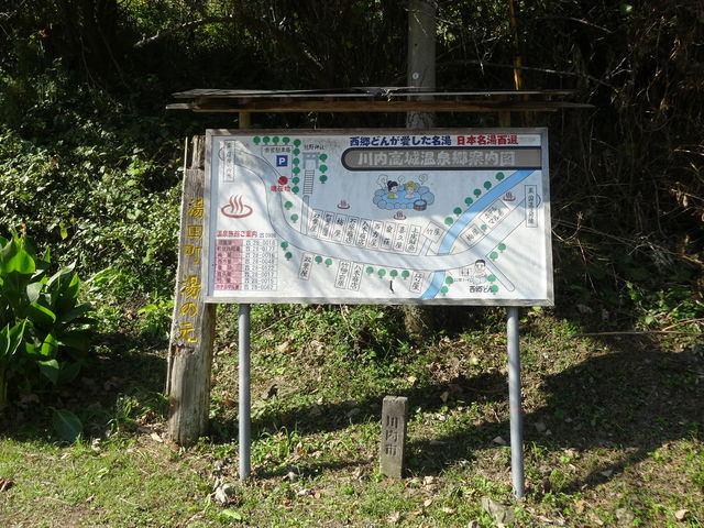 ������鉷��̉���X�̈ē��}_������鉷��