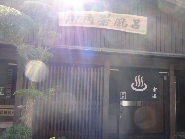 �|���i�╗�C�j�̓�����t��_������鉷��