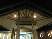 satotana̍쉷Z^[݂̓eʐ^1