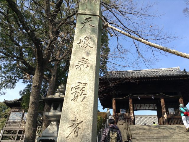 �y���q�_�Ёz
���R���q�~�s�{��12-1_���q�_��