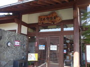 satotana̋vؖ쉷؂̍ixƒj̓eʐ^1