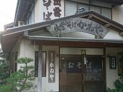 NXElEr̂˂₻΂̓eʐ^1