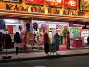 ܂5525̃`CinEX@J̓eʐ^1