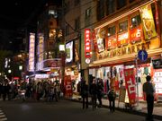 ܂5525̃`CinEX@J̓eʐ^4