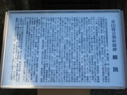 yamazarűR{@̓eʐ^1