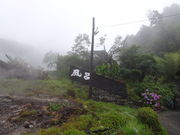 satotanåxIVC̓eʐ^2