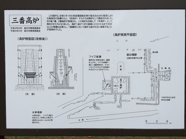 ���F�̎d�g�݂��׋��ł��܂�_����S�z�R