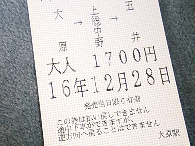 �����ݓS��