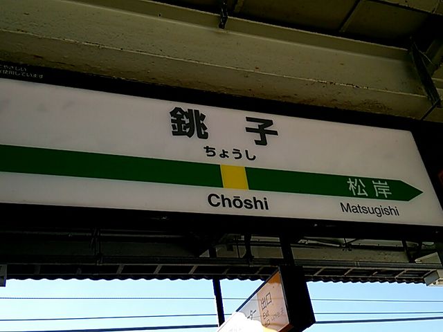 cJ擙X͂̏Zl̃^TCNq̓eʐ^1