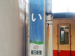 cJ擙X͂̏Zl̏cւ̓eʐ^1