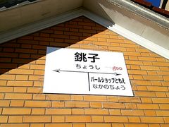 cJ擙X͂̏Zl̒qdCSւ̓eʐ^1