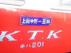 cJ擙X͂̏Zl̏cւ̓eʐ^1