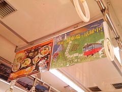 cJ擙X͂̏Zl̒qdCSւ̓eʐ^1