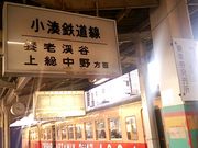 cJ擙X͂̏Zl̂c S܈w̔̓eʐ^1