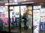 cJ擙X͂̏Zl̒qsό̓eʐ^1