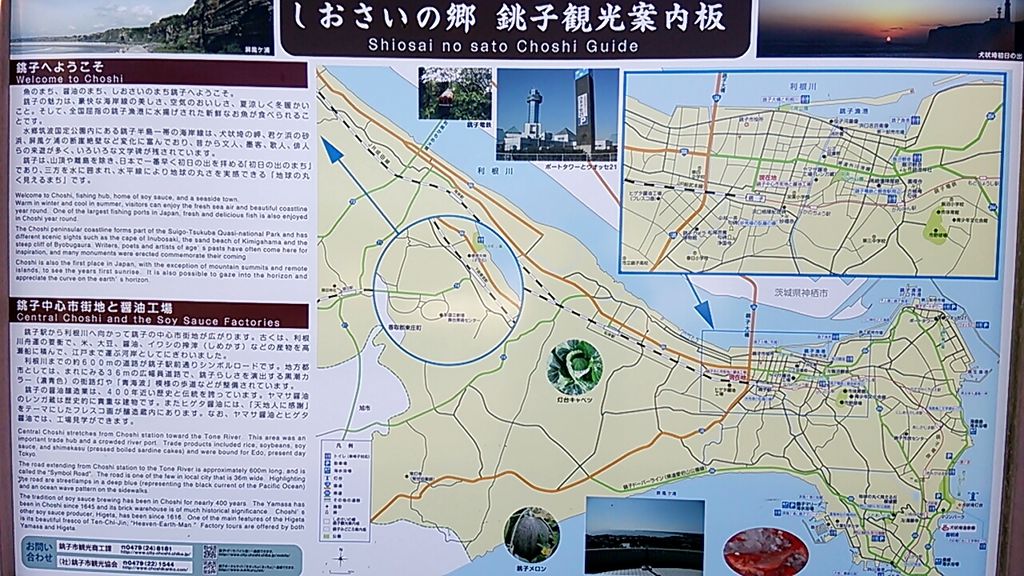銚子市の観光スポットランキングtop10 じゃらんnet