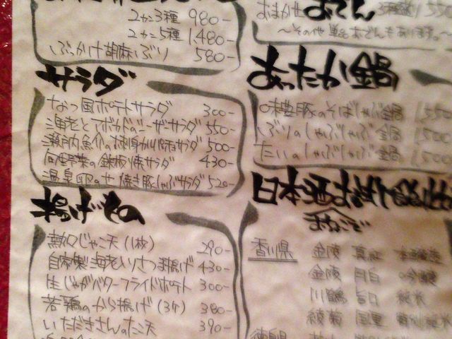 ���ЂƂ胁�j���[_���Ɨ����̂Ȃ�