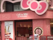 ܂̃JtFh~L EBY n[LeB̓eʐ^1