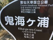 poporon����̋S�C�P�Y�̓��e�ʐ^3