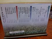 ق̂΂₵ {wOX̓eʐ^2