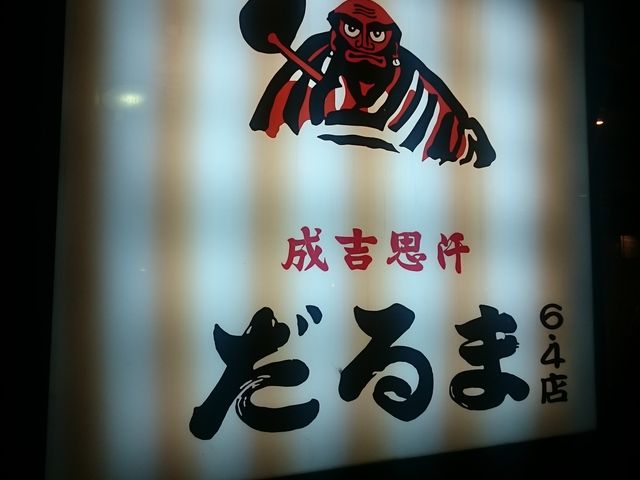 ���g�v���@����܎x�X